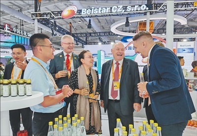 亿策略 走进服贸会丨共享开放合作机遇&#32;共促服务贸易升级