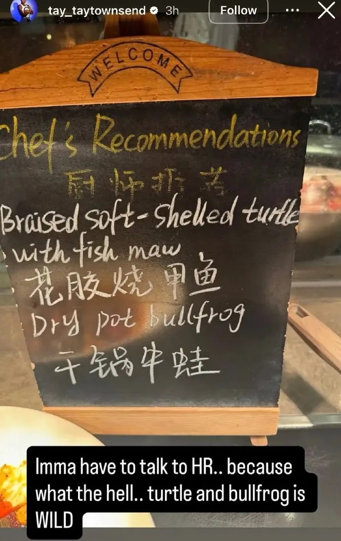 宏粤配资 公开侮辱中国菜的美国女子网球运动员道歉了!